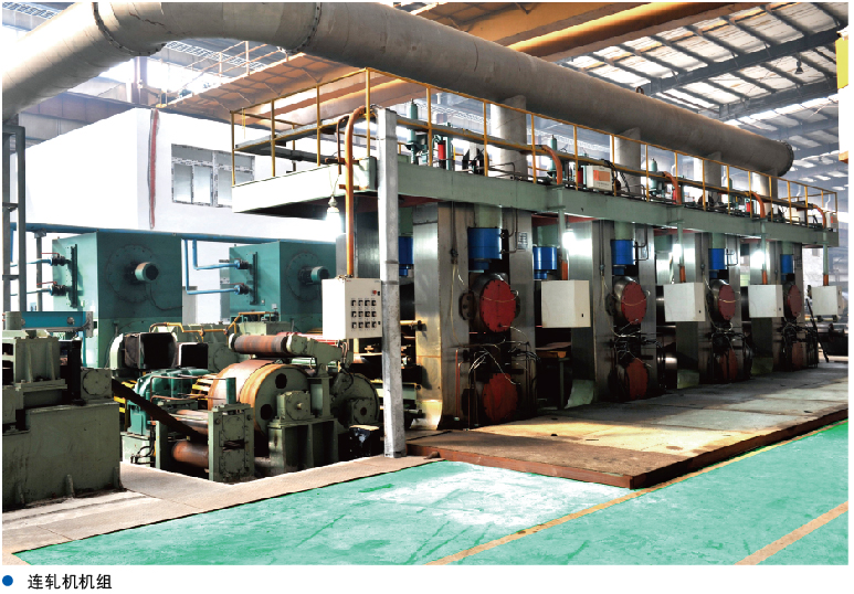 若何提高冷轧机的出产效能